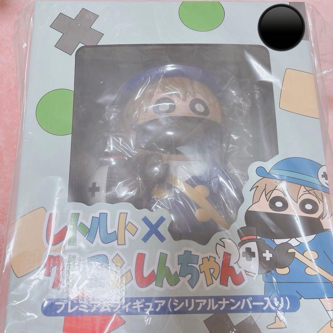 レトルト しんちゃんコラボ フィギュア