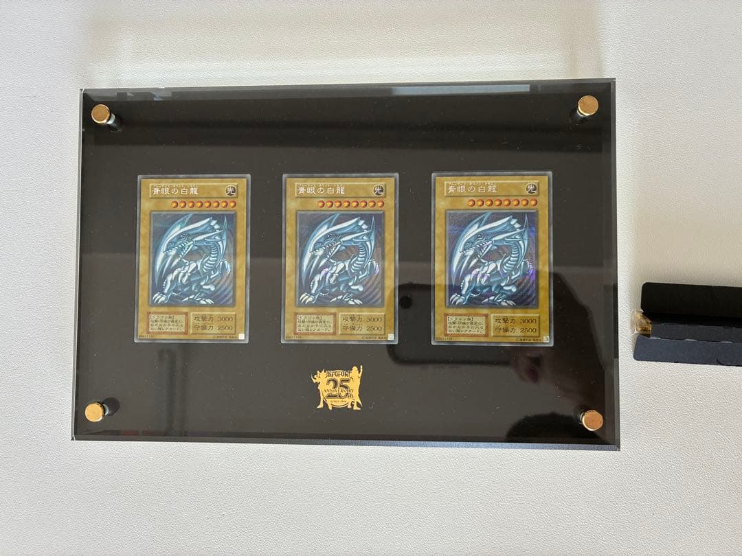 青眼の白龍 シークレットレア仕様 3枚 海馬セット