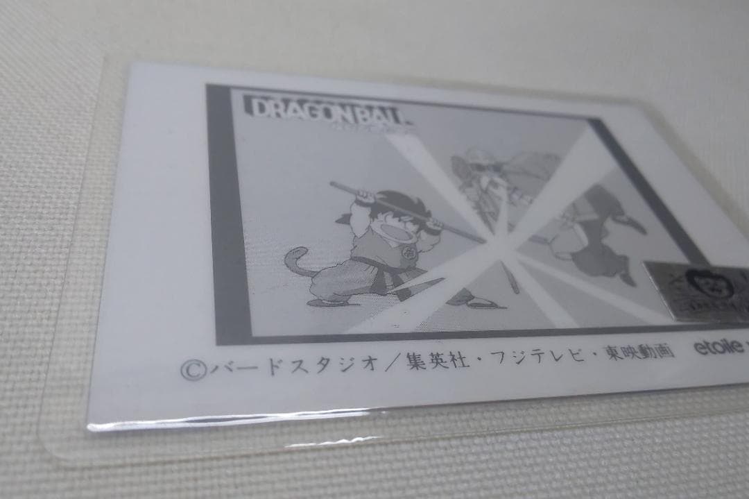 ドラゴンボール　ラミネートカード　etoile 12
