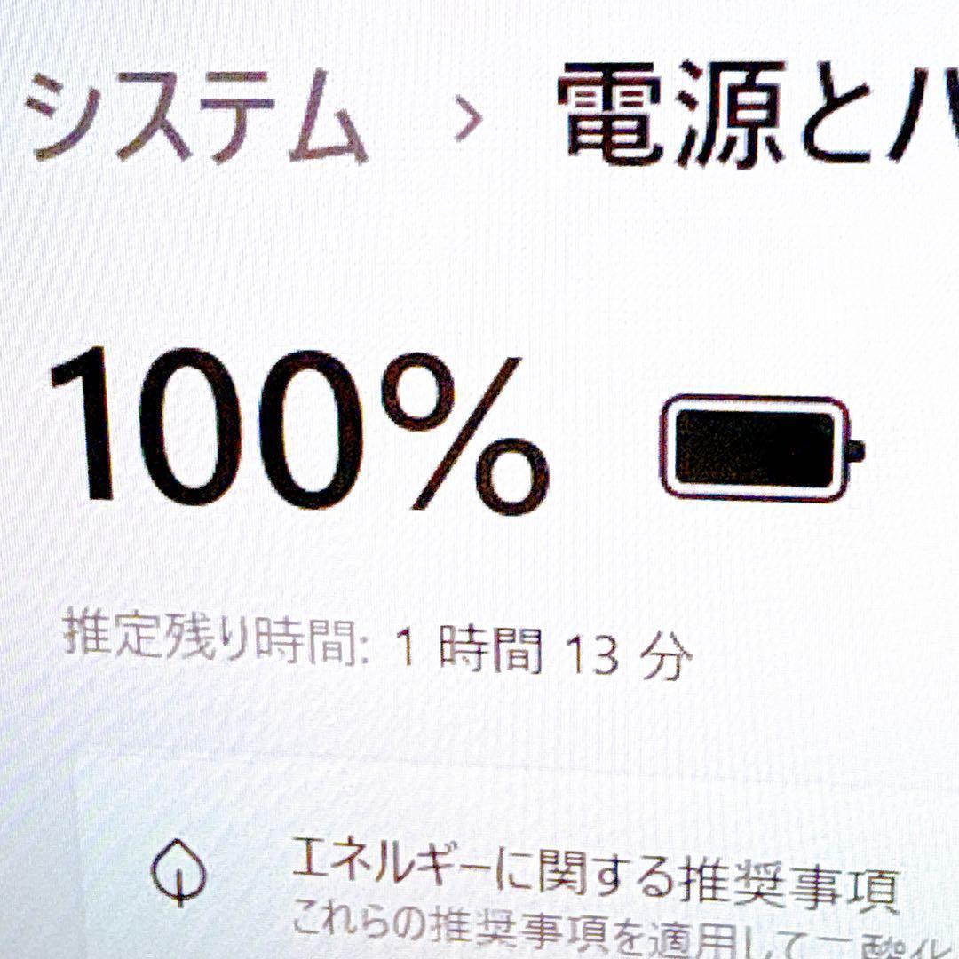 新品爆速SSD✨windows11 ノートパソコン✨オフィス カメラ 薄型美品✨