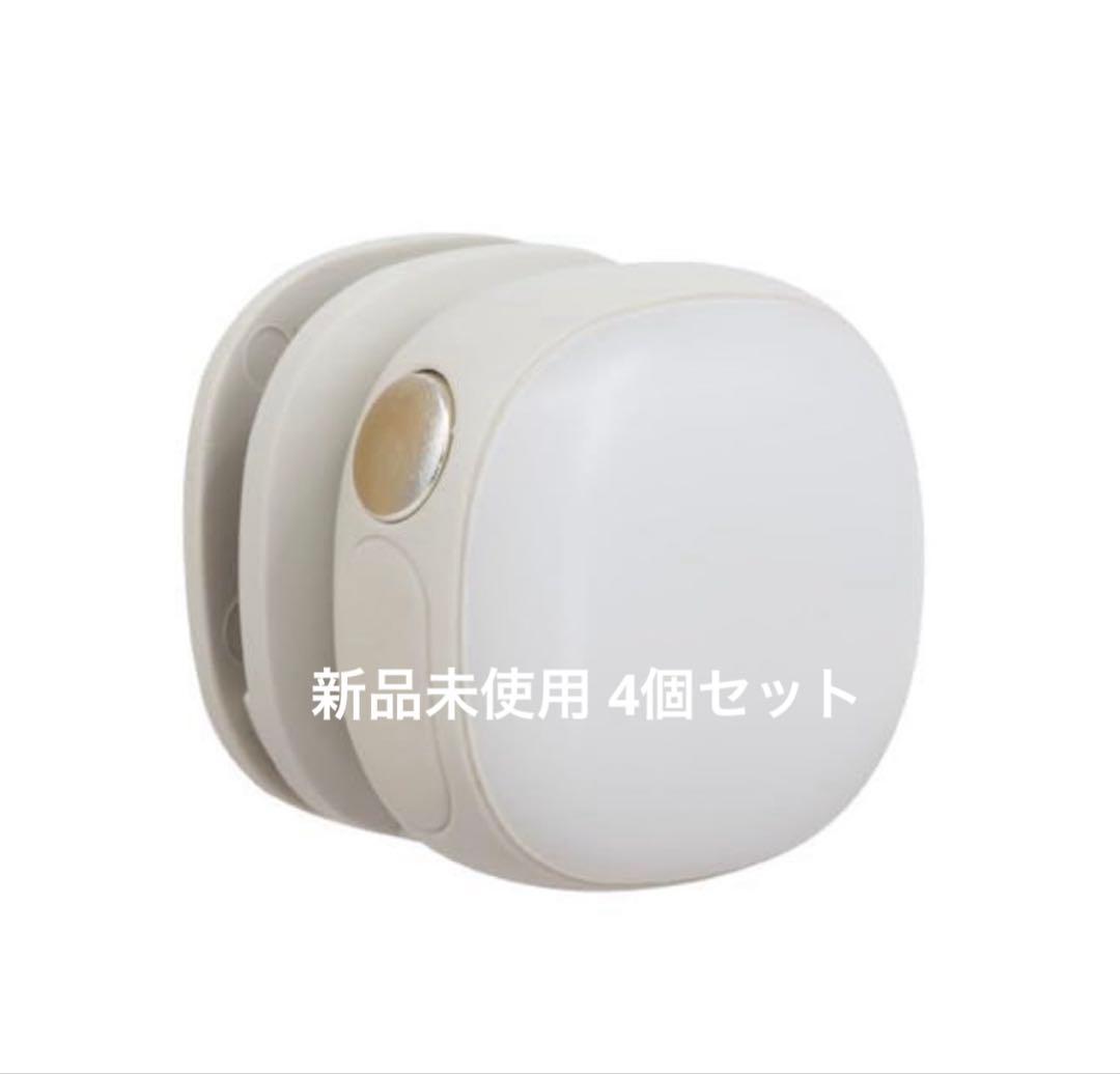 充電式 防犯ライト 4個セット