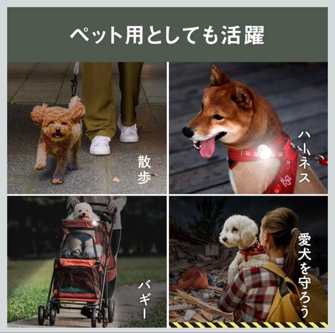 充電式 防犯ライト 4個セット