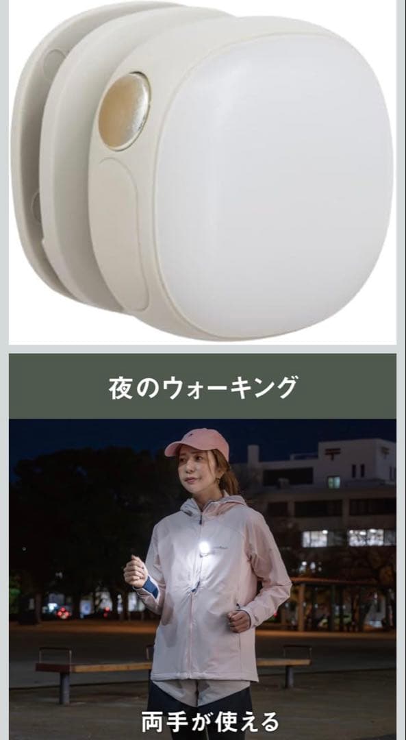 充電式 防犯ライト 4個セット