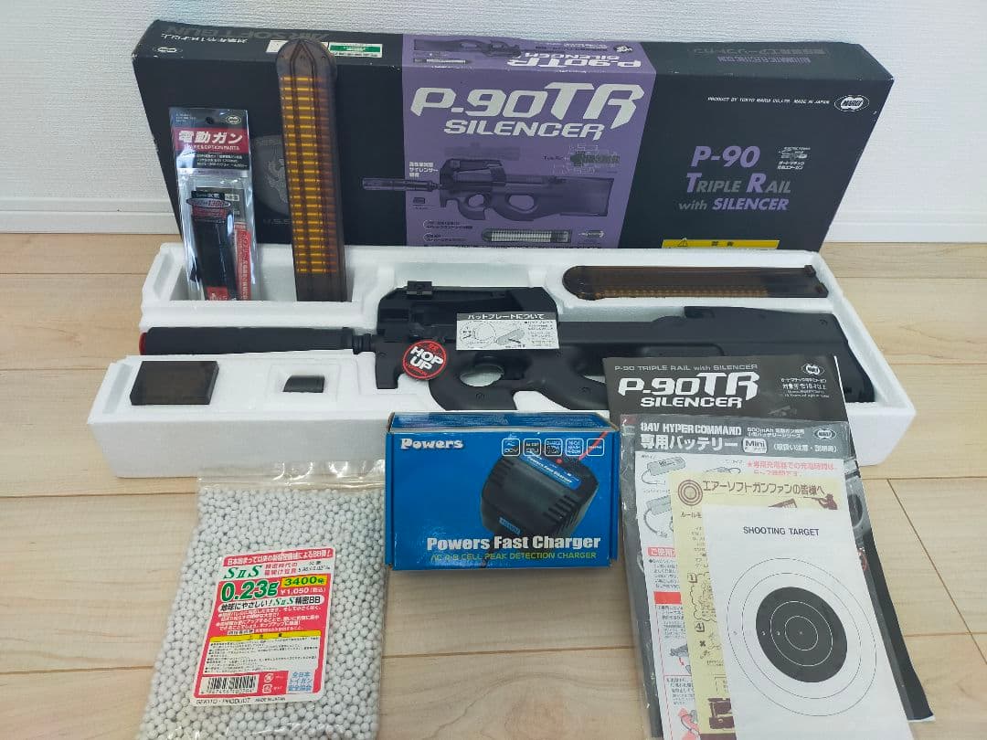 値下げしました！MARUI P-90 TR CILENCER