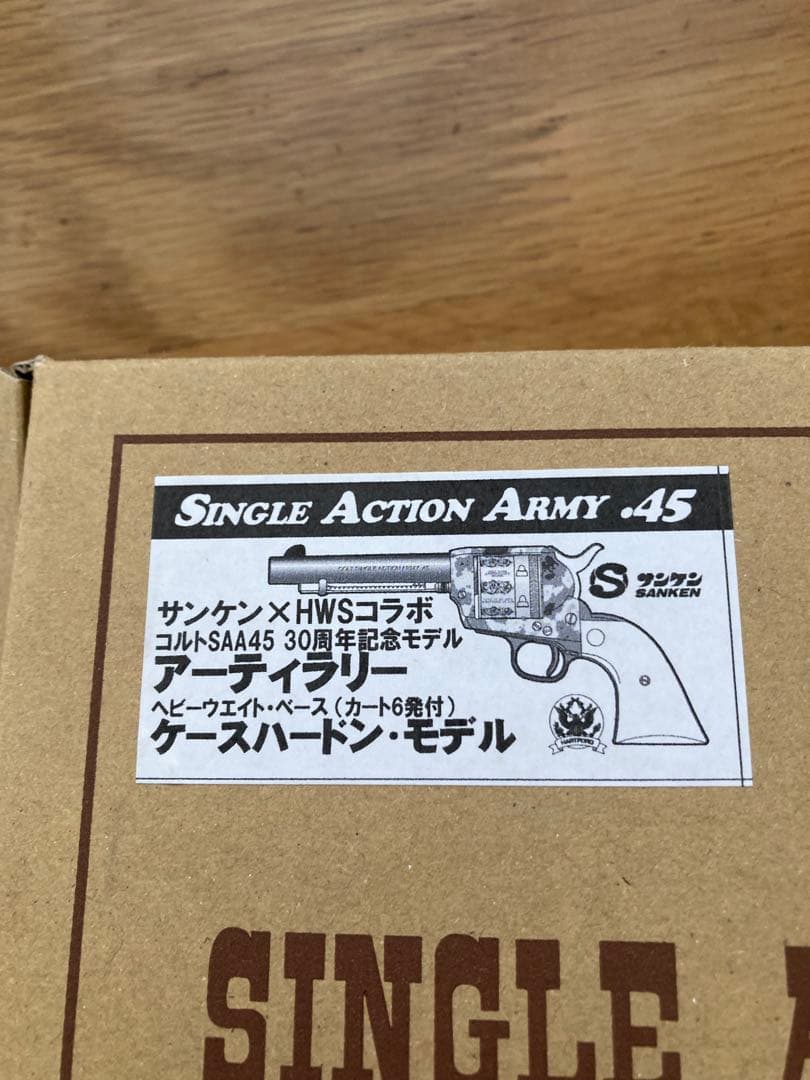 ハートフォード✖️サンケン30周年コラボ、ケースハードゥン(ジャンク)