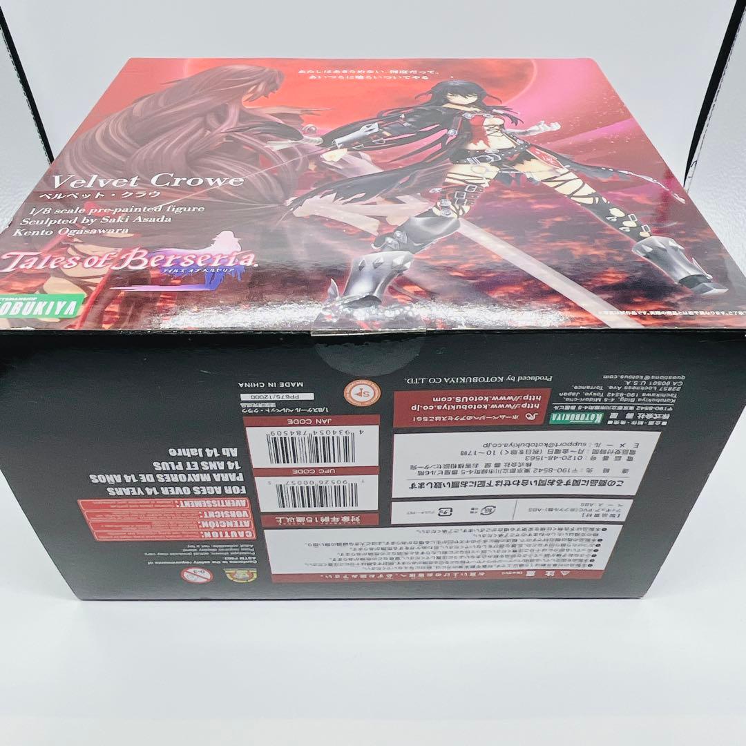 未開封　テイルズ オブ ベルセリア ベルベット クラウ 1/8