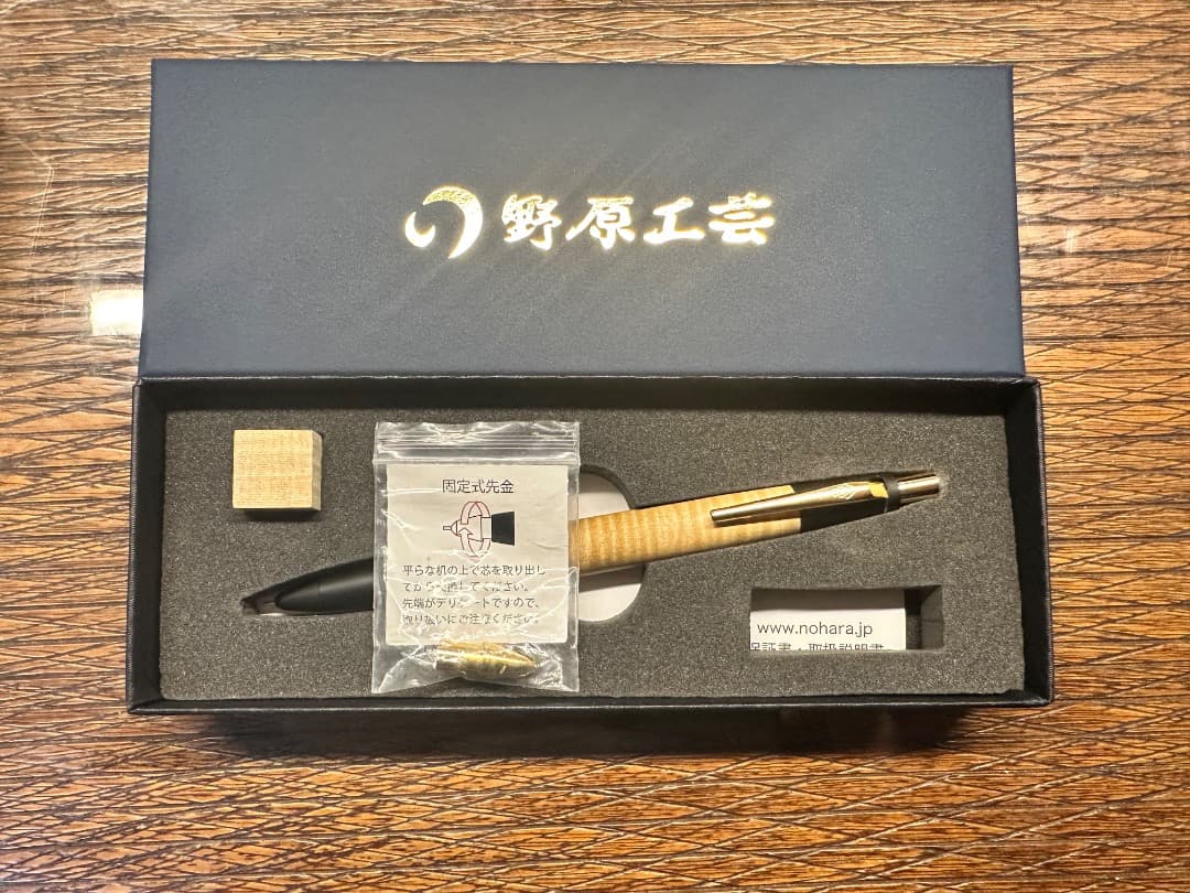 じゃんぴー野原工芸シャープペンシルとち杢