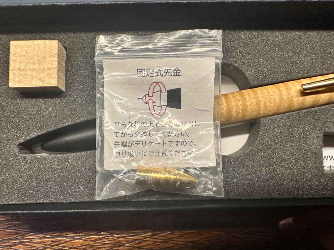 じゃんぴー野原工芸シャープペンシルとち杢