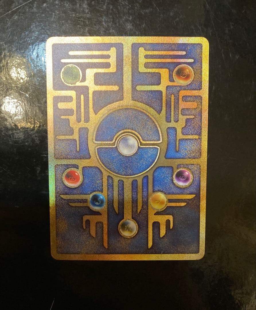 ポケモン　古代ミュウ エラー版 Nintedo ポケカ