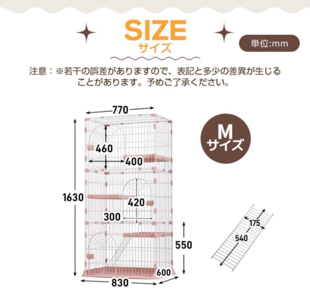 キャットケージ　ピンク　3段　猫用品