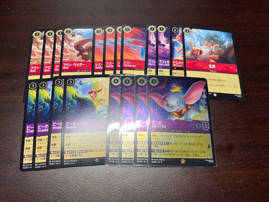 【即日発送】ロルカナ　引退品　アメジストルビー　デッキ、パーツ　その他カード