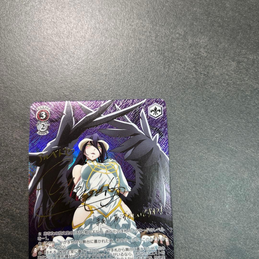 絶対なる忠誠 アルベド 49SP SPFOIL サイン　オーバーロード