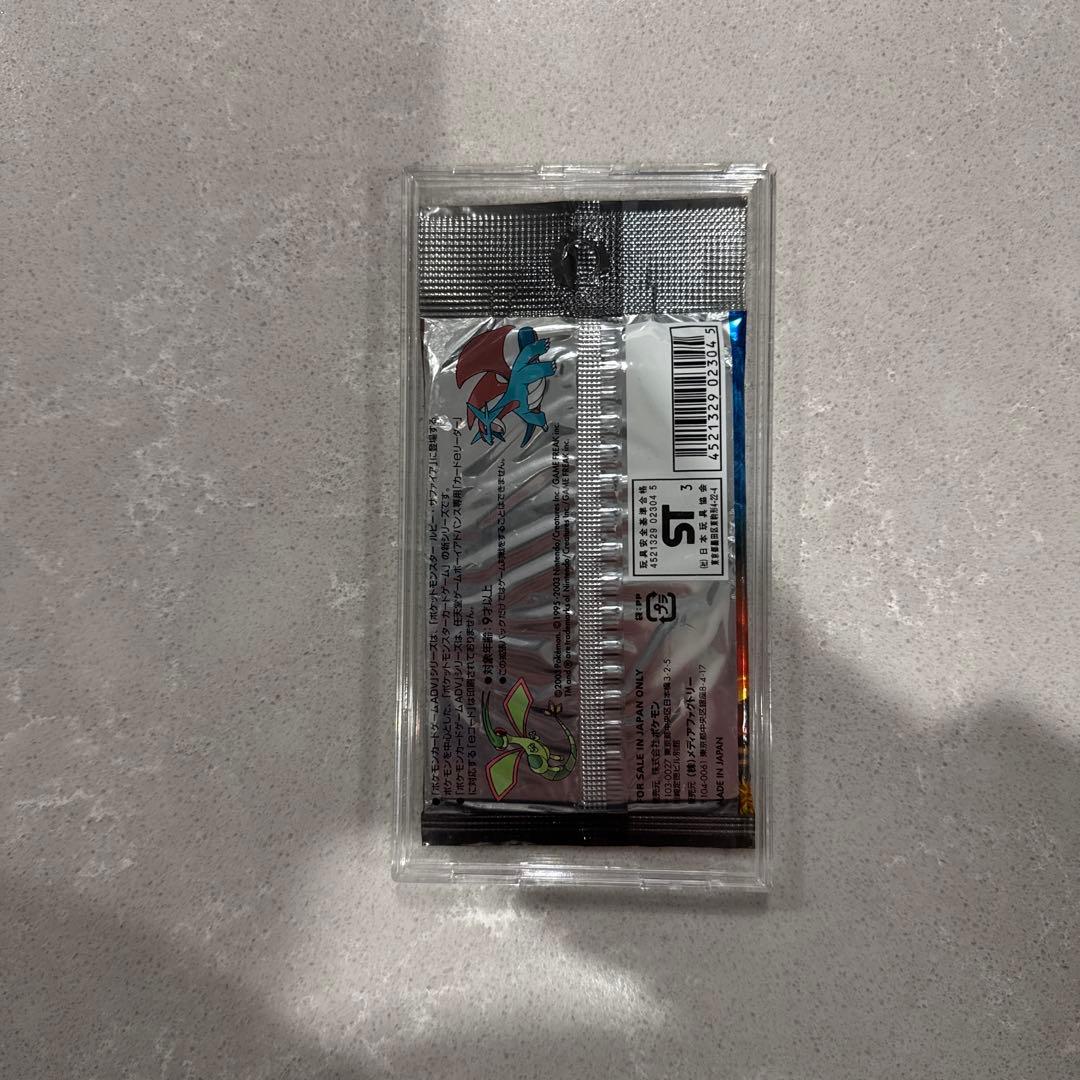 ポケモンカードゲーム 天空の覇者 パック　未開封　ADV アドバンス