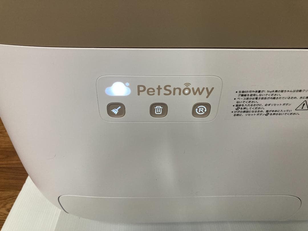 Pety Y 猫用トイレ