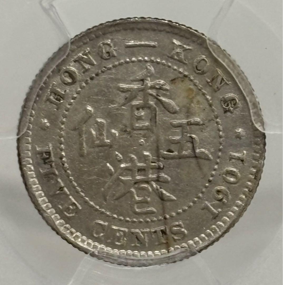 1901年 香港 5セント銀貨 ビクトリア女王　PCGS 認証