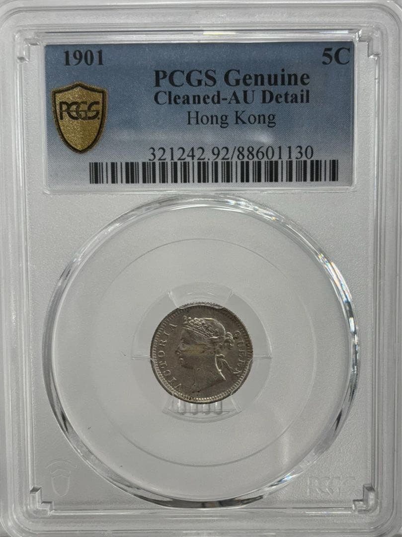 1901年 香港 5セント銀貨 ビクトリア女王　PCGS 認証