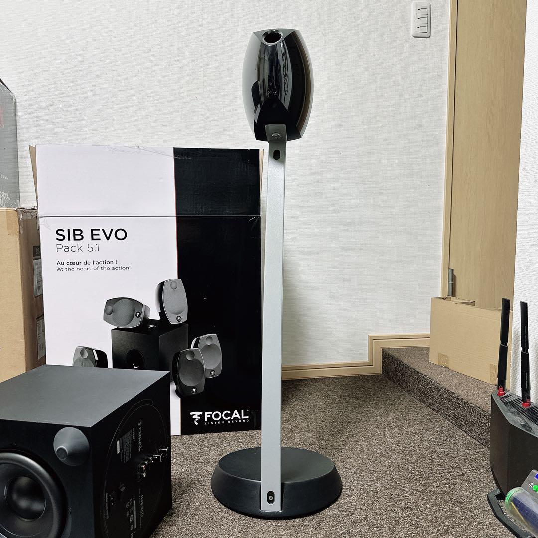 FOCAL SIB EVO 5.1 スピーカーセット