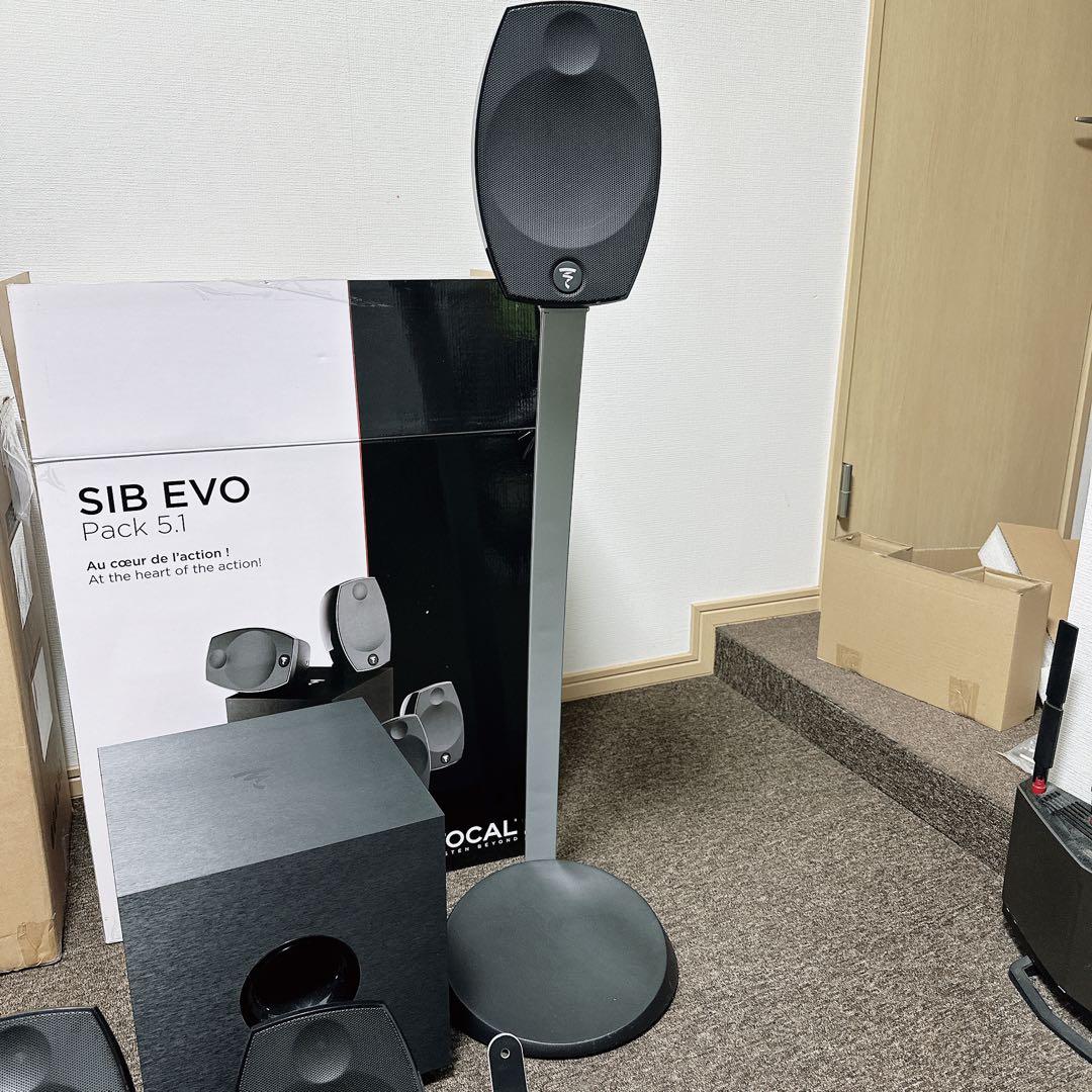 FOCAL SIB EVO 5.1 スピーカーセット