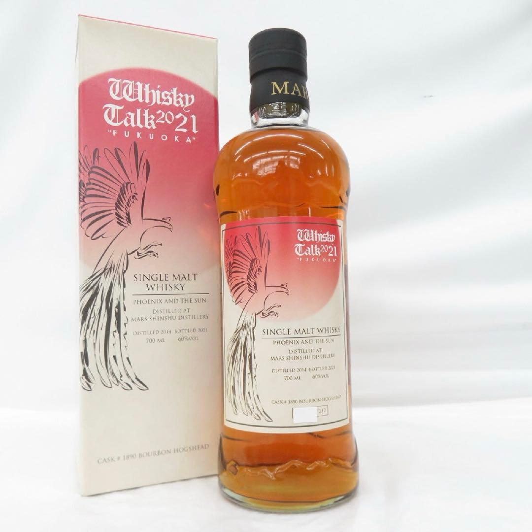 マルス 太陽と鳳凰 #7 ウイスキートーク福岡2021 ウイスキー MARS