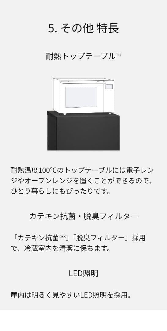 Panasonic冷蔵庫 NR-B18C2-K