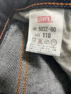 ヨ*ダ様 リーバイス　５０３Z-０００１　１１０サイズ　キッズサイズ　未使用