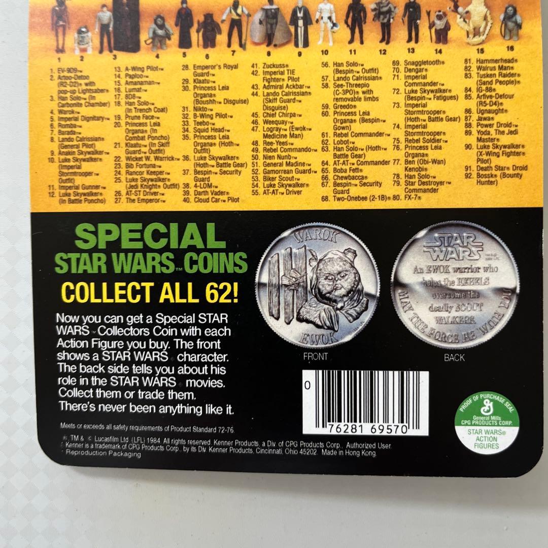 スターウォーズ　ビンテージコレクション(カスタム) ルークスカイウォーカー