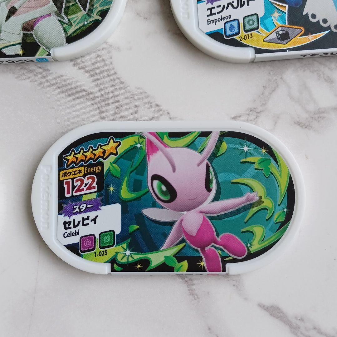 メザスタ　星5スターの6枚セット確認用