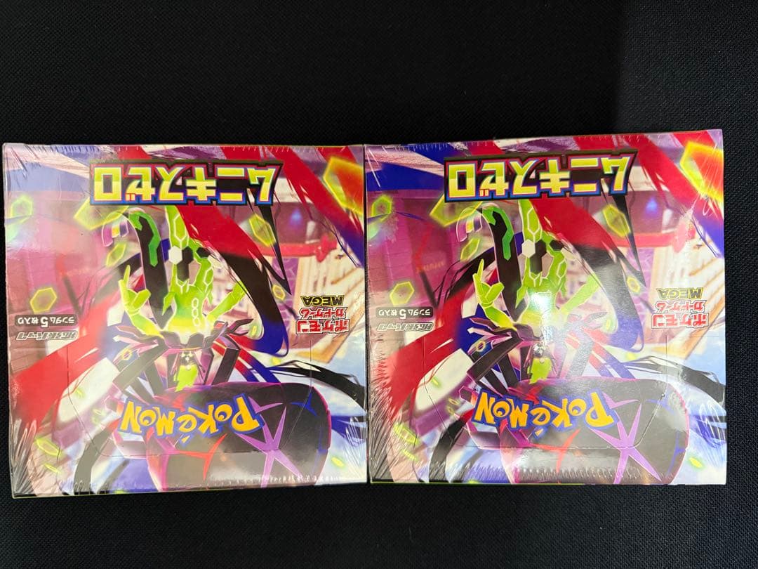 ポケモンカードゲーム ムニキスゼロ 2個セット