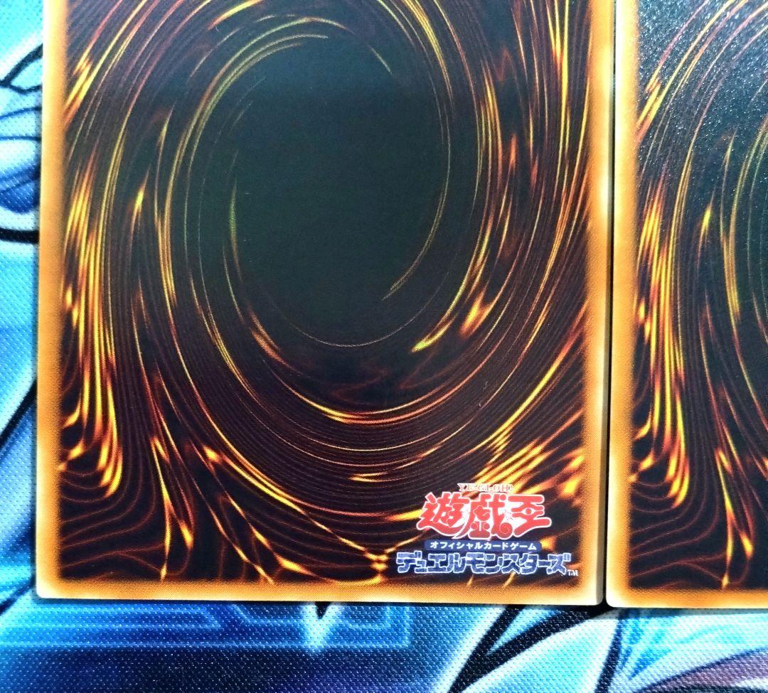 【R432】遊戯王 三幻魔 レリーフ ウリア ハモン ラビエル SOI