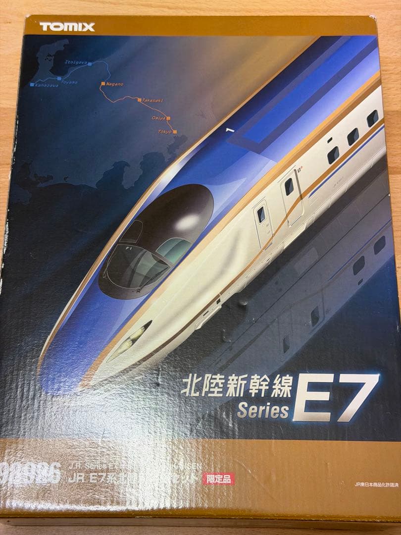TOMIX 98926 E7系新幹線 限定品　今日だけ割引です