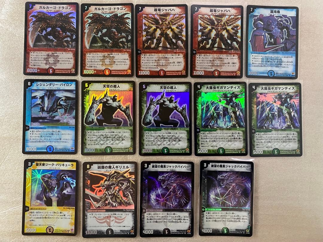 デュエル・マスターズ 初期 レア まとめ売り 128枚セット