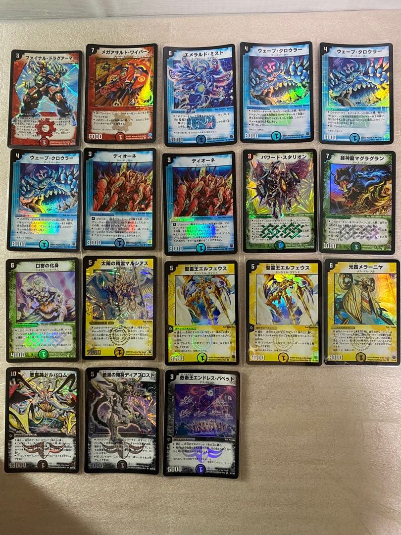 デュエル・マスターズ 初期 レア まとめ売り 128枚セット