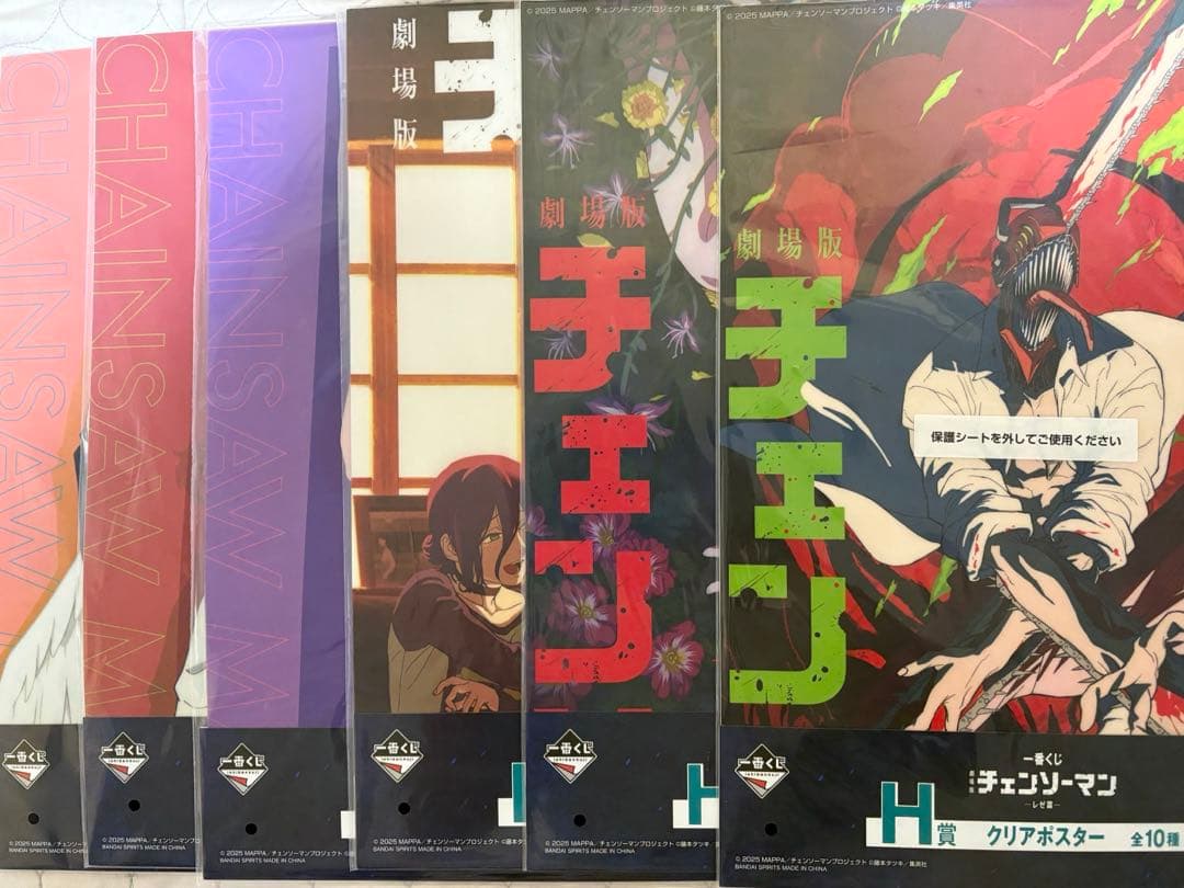 一番くじ 劇場版 チェンソーマン レゼ篇 クリアポスター　6種類