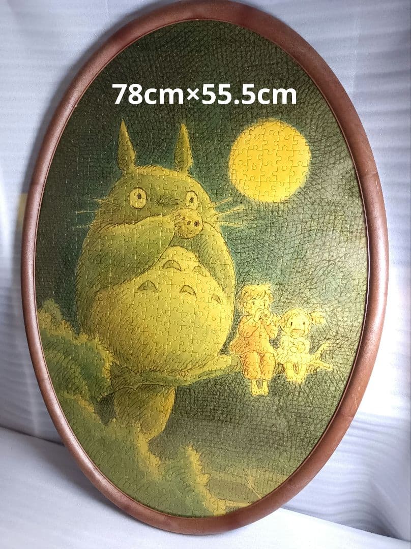 となりのトトロ　ジグソーパズル　レトロ　レア　ジブリ