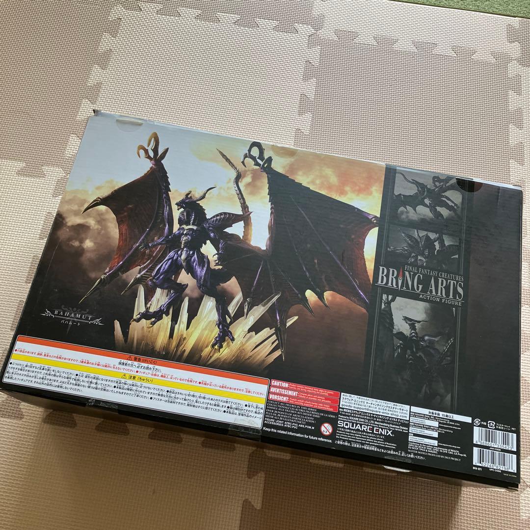 ★9 FINAL FANTASY BRING ARTS バハムート