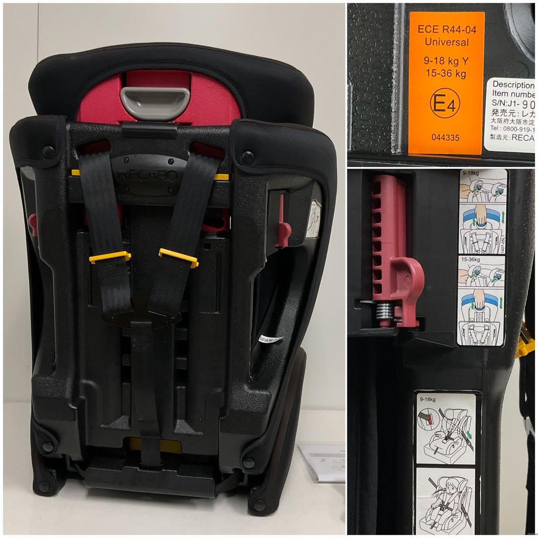 RECARO レカロ スタート START J1 チャイルド＆ジュニアシート