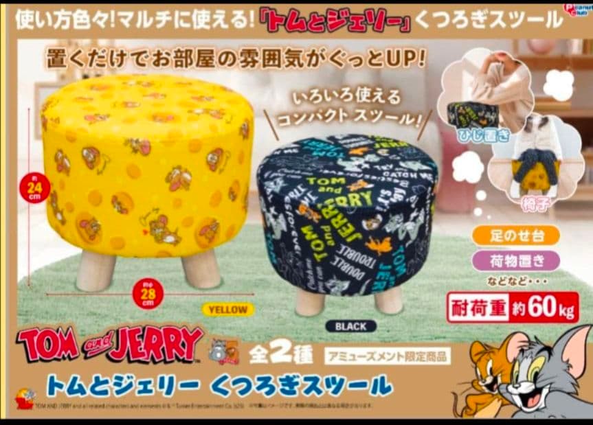 トムとジェリー シャワーサンダル 39　⑤