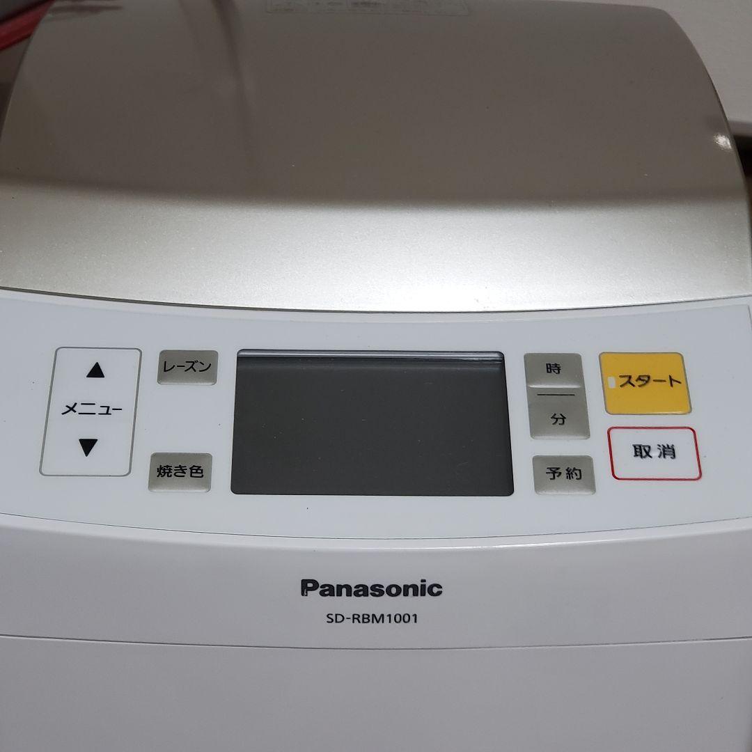 Panasonic GOPAN SD-RBM1001 ホームベーカリー 1斤