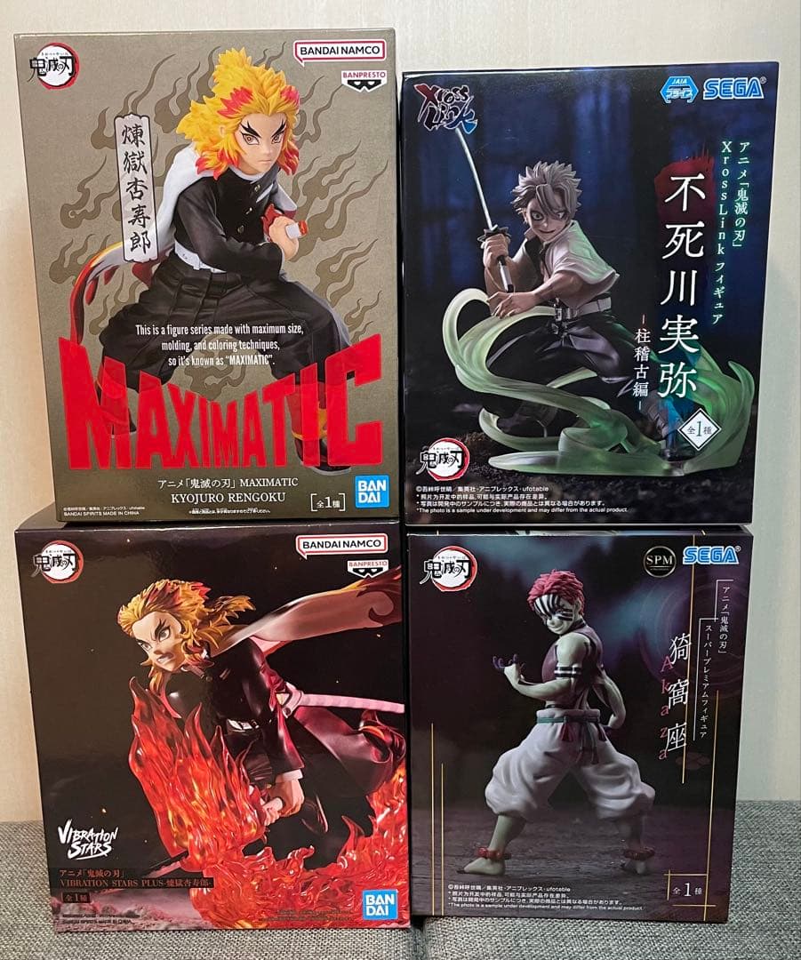 鬼滅の刃 煉獄杏寿郎 不死川実弥 猗窩座 フィギュア4個セット