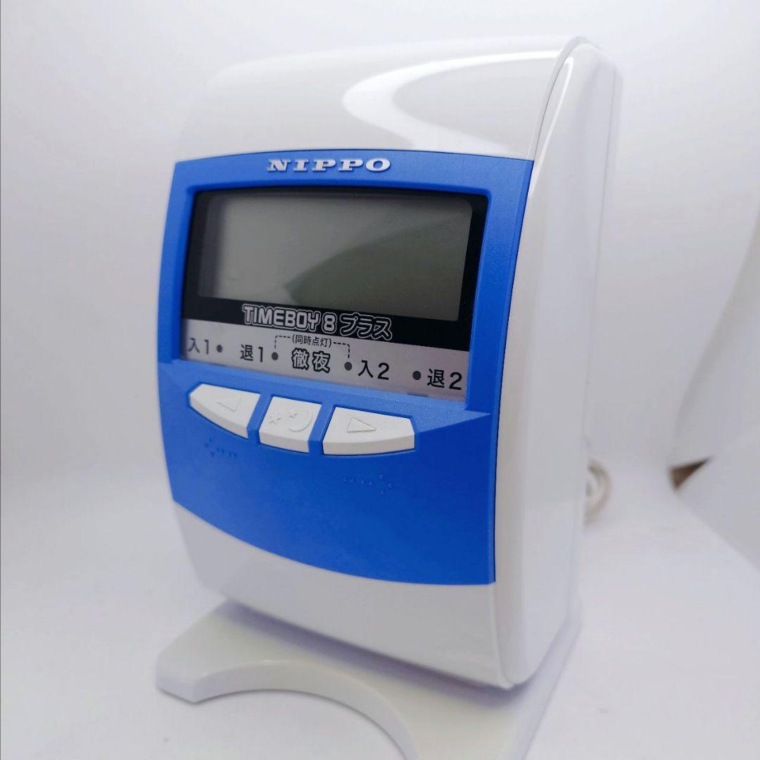 NIPPO タイムレコーダー (タイムボーイ8プラス）タイムカード付き！