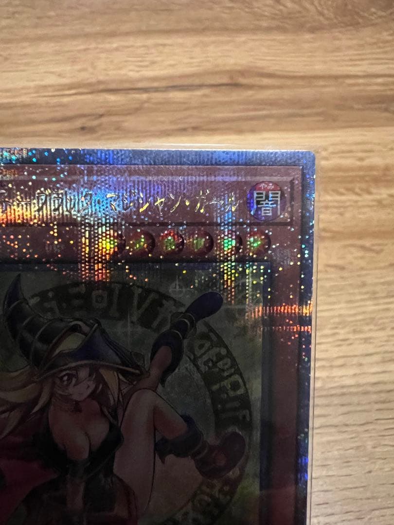 遊戯王 魔術師の弟子　ブラック・マジシャン・ガール　25th