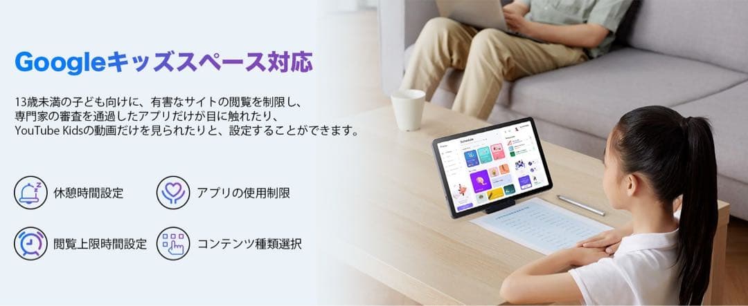 タブレット 10インチ Android 15 16GB+128GB+1TB-TF