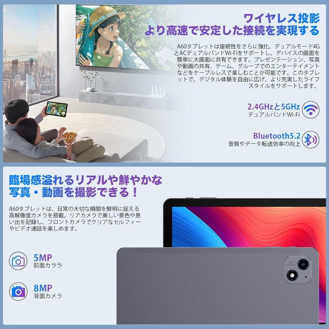 タブレット 10インチ Android 15 16GB+128GB+1TB-TF