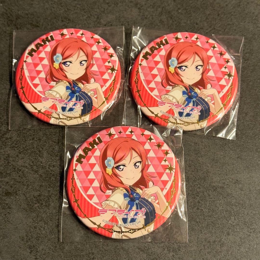 西木野真姫 ラブライブ μ's トレーディング スクスタ 箔押し 缶バッジ