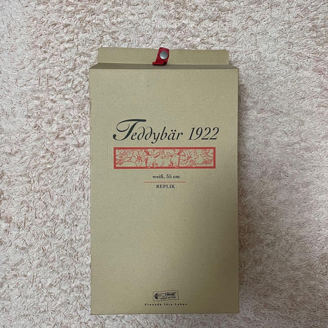 シュタイフ steiff 1922レプリカ ホワイトベア