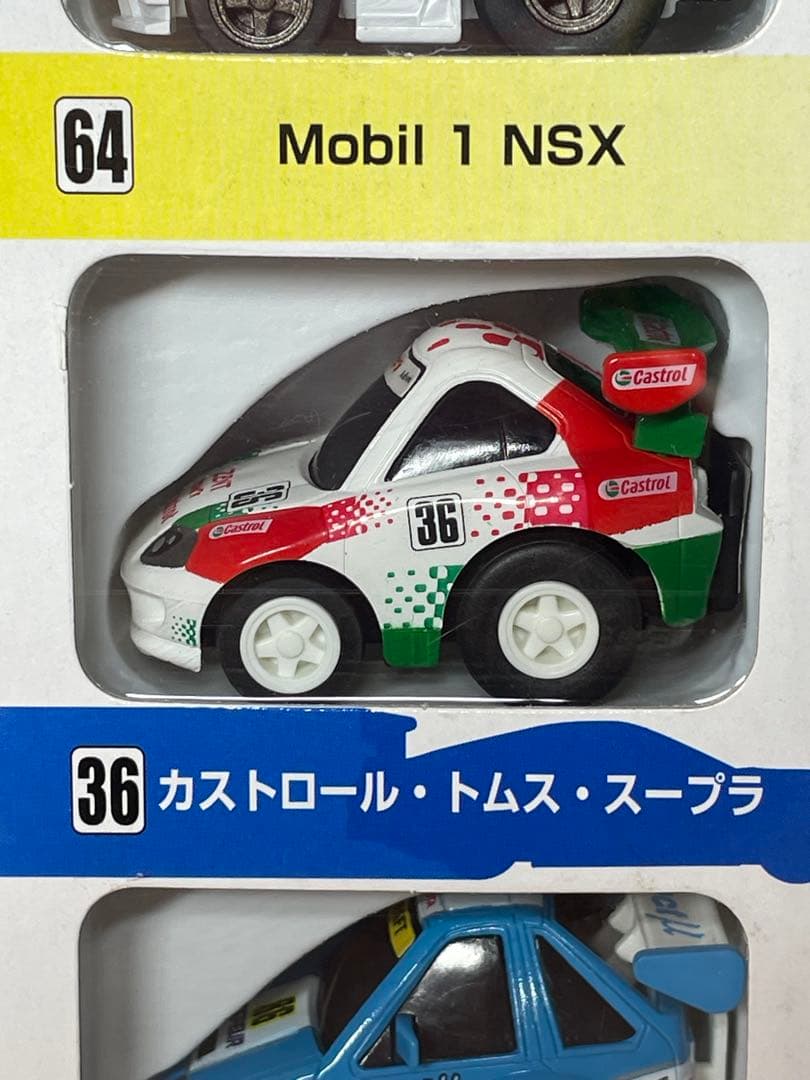 【未開封•未使用】チョロQ 全日本GT選手権シリーズ 2001限定セット