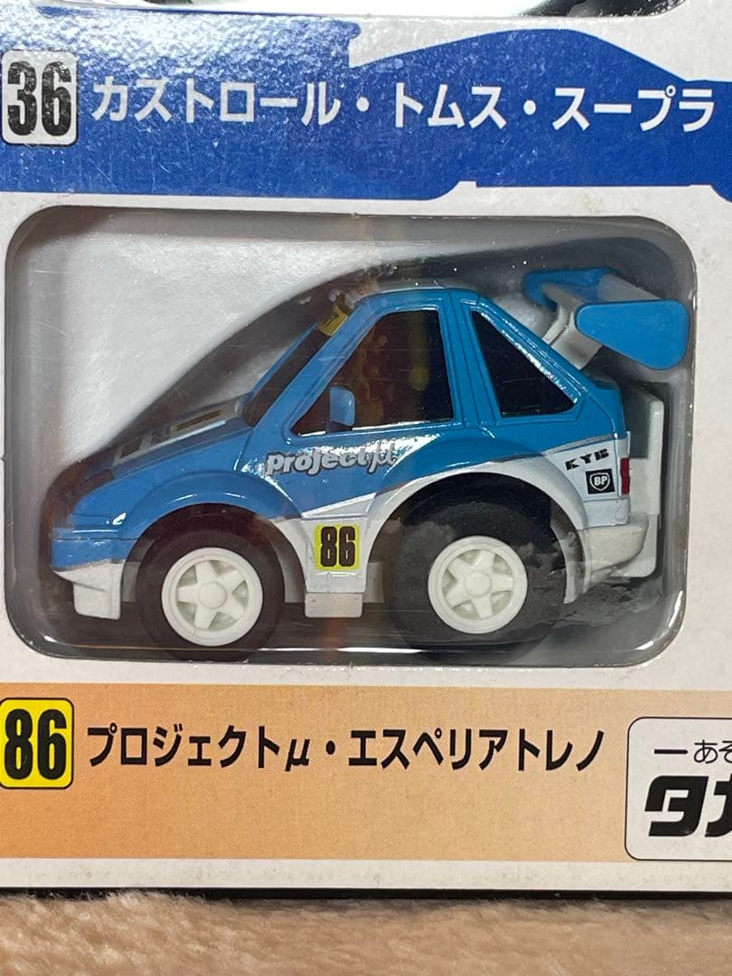 【未開封•未使用】チョロQ 全日本GT選手権シリーズ 2001限定セット