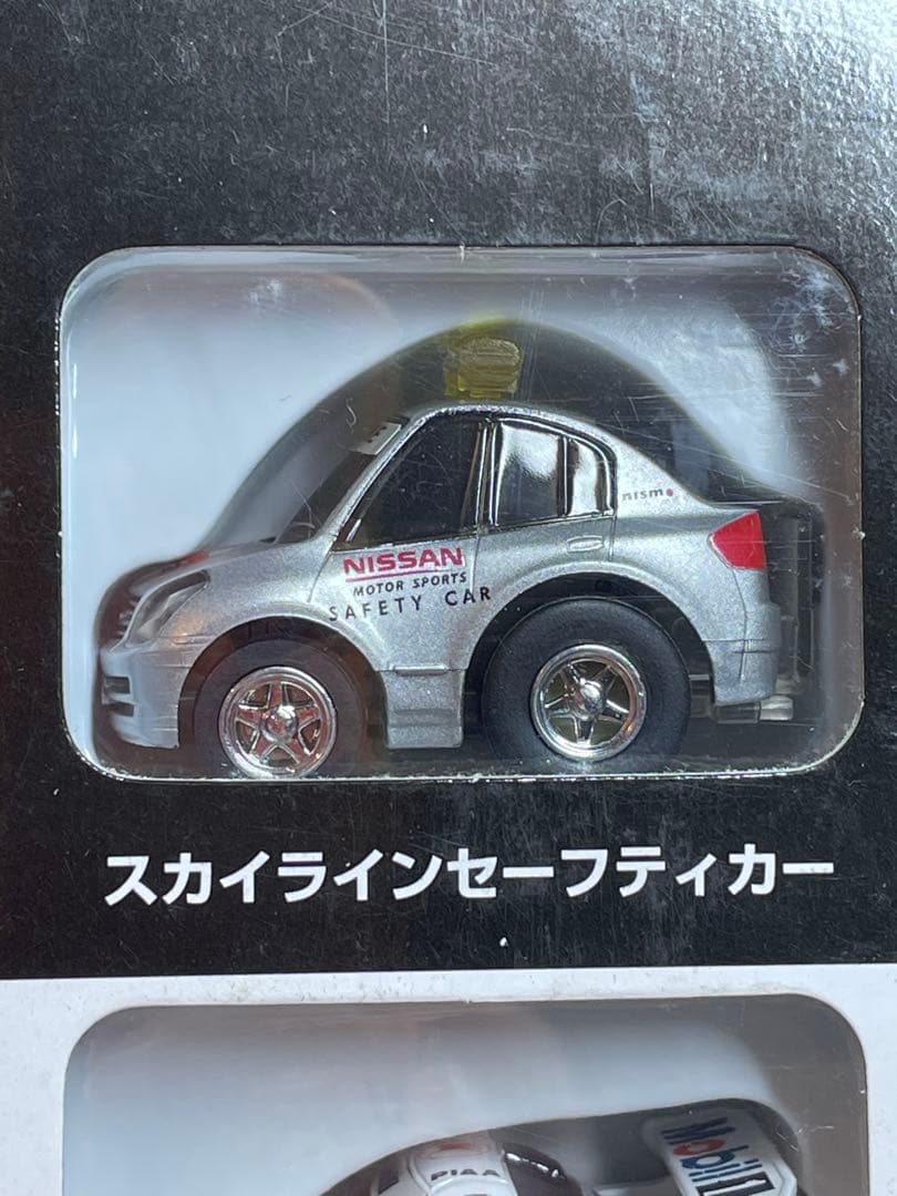 【未開封•未使用】チョロQ 全日本GT選手権シリーズ 2001限定セット