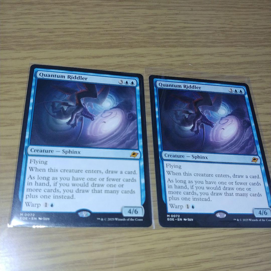 量子の謎かけ屋 英語版　2枚セット