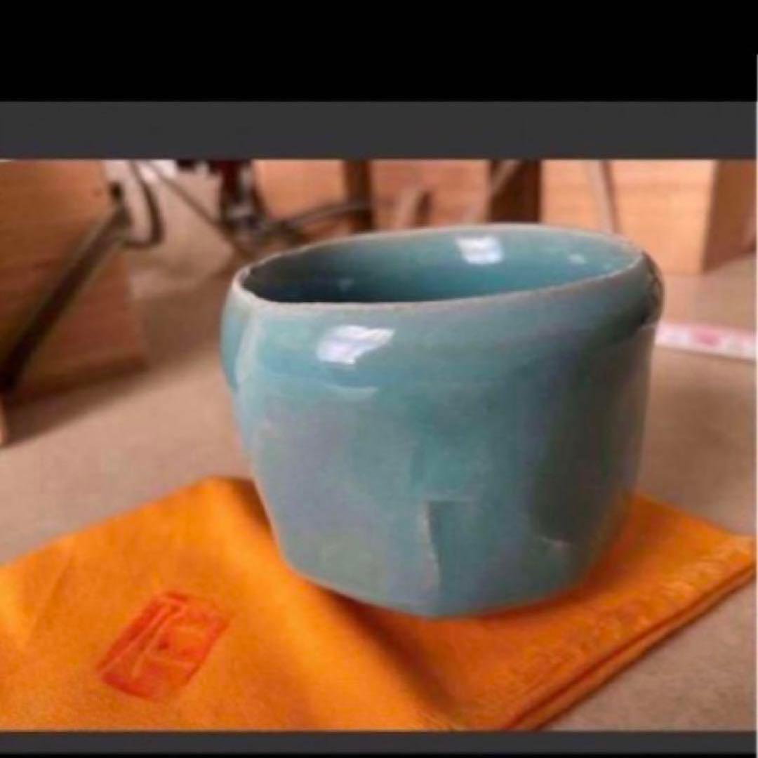 ◎成良仁　東京藝術大学 青瓷釉　ぐい呑